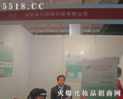 ����ϲ���h(hu��n)���Ƽ����޹�˾