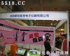 ���(y��ng)�����t(y��)����Ӄx����˾