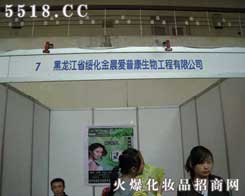 ������ʡ�����𳿐��տ����﹤�����޹�˾