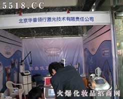 �����A���I(l��ng)�м��⼼�g(sh��)����؟(z��)�ι�˾