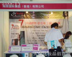 ��ɼ��F���޹�˾