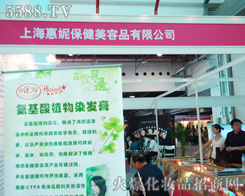 �Ϻ����ݱ�������Ʒ���޹�˾