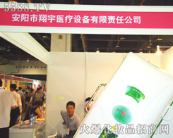 ��������t(y��)���O������؟�ι�˾