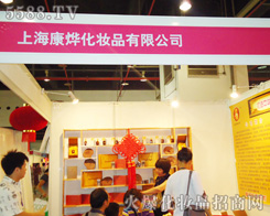 �Ϻ�����yƷ���޹�˾