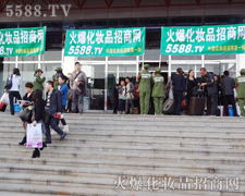 �����������҂��x�����o��؟(z��)��