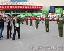 �����������^��ƴ��