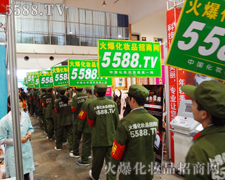 ׌�S��Ҋ(ji��n)�C5588.TV��������(sh��)��