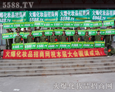 �����l(shu��)����־�ɳǵĻ𱬾W(w��ng)