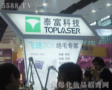 ����̩�����ǿƼ����޹�˾-��34�ÏV��������