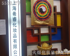 �Ϻ�ϣ�����yƷ���޹�˾-��34�ÏV��������