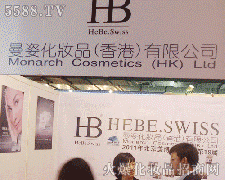 ���˻��yƷ����ۣ����޹�˾�\�д���������