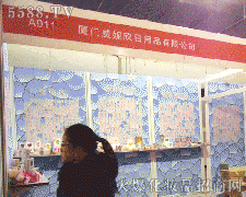 ��18�ñ������I(y��)���[��(hu��)��չ��I(y��)���B�T����������Ʒ���޹�˾