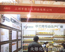 �����ք�(chu��ng)��Ʒ�ջ���Ʒ���޹�˾�\(ch��ng)�д���������