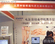 ��18�ñ������I(y��)���[��(hu��)��չ��I(y��)���������J��ͨ�Ƽ����޹�˾