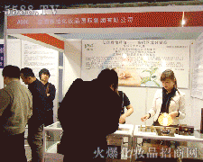 �����������yƷ���F���޹�˾�\�д���������