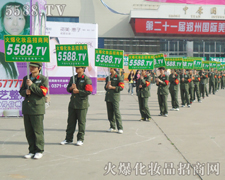 �Գֲ�и���Կ��̈́ڣ��@����5588.TV���������