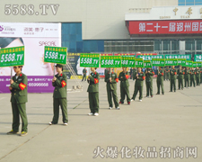 �𱬻��yƷ���̾W(w��ng)չʾ����Խ�Ě���c����