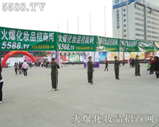 ��һ���G��M���Ļ𱬻��yƷ���̾W(w��ng)��