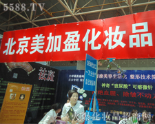 ��������ӯ���yƷ���޹�˾��չ21���������I(y��)���[��