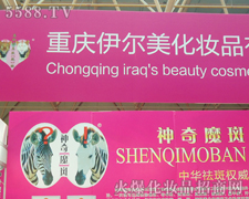 �ؑc���������yƷ���޹�˾��չ21���������I(y��)���[��