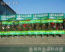 ����̣��𱬻��yƷ���̄��ڱص�