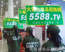 5588.TV��(j��)�����I(y��)���[��(hu��)������(d��ng)�������(du��)��