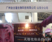 ���������Ƽ����޹�˾�ڵ�31�Ý�(j��)�����I(y��)���[��