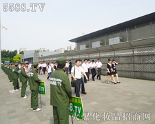 ���˳�֮�Ժ��������صľ�����ÿ��������