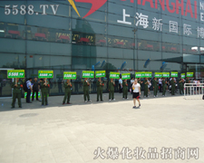 ȫ�w�ˆT�����R�����_�h����չ��(hu��)