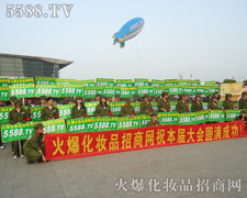 �ϰ��˵Ļ����(du��)���W����5588������