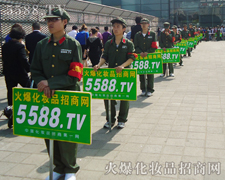 �҂��^�����҂���Խ