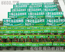 �V��������(hu��)5588.TVҊ�C��(sh��)���c�x��