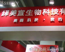 �ɶ��[��������Ƽ����޹�˾��35�ÏV��������(hu��)������