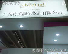 �V��Ԋ(sh��)ܽ�����yƷ���޹�˾��35�ÏV��������(hu��)