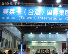 ���R�����_(t��i)�������F(tu��n)���޹�˾��35�ÏV��������(hu��)