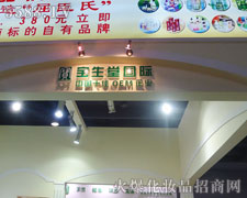 �V�݌����û��yƷ���޹�˾��35�ÏV��������(hu��)������