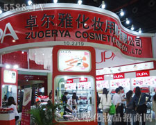 ׿���Ż��y�þ����޹�˾��35�ÏV�����������̼���