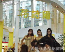 �V�ݵ�Ԋ(sh��)���Q(m��o)�����޹�˾��35�ÏV��������(hu��)