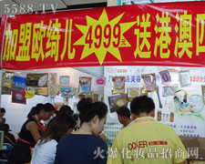 �����КW�_���Ƽ����޹�˾��35�ÏV��������(hu��)