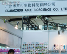 �V���а�������Ƽ����޹�˾��35�ÏV��������(hu��)