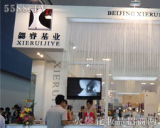 �����������I(y��)���yƷ���޹�˾��35�ÏV��������������