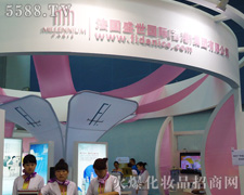 ����ʢ������ۣ����F���޹�˾��������