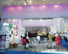 �����и��R�Ż��yƷ���޹�˾��35�ÏV��������(hu��)