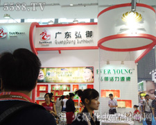 �V�|����������Ʒ�B�i���޹�˾��35�ÏV��������(hu��)