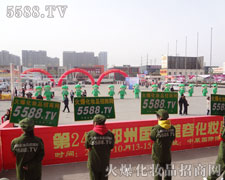 ���������������Ļ𱬾W(w��ng)��