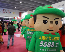 �𱬈F(tu��n)�(du��)������ֱǰ