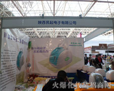 ���������ӿƼ�����؟(z��)�ι�˾��������