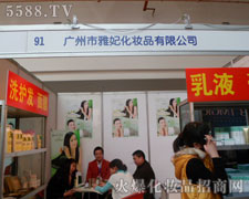 �V�����������yƷ��23�������������ϻ�����