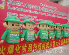 ����ƴ���Ļ𱬈F�