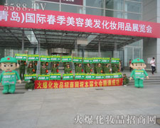 �҂����Ż𱬾W�����쌢�����W����